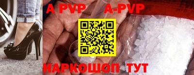 круглые Обь