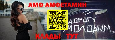 круглые Обь