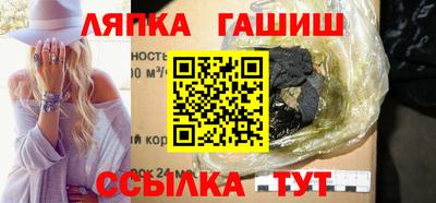 круглые Обь
