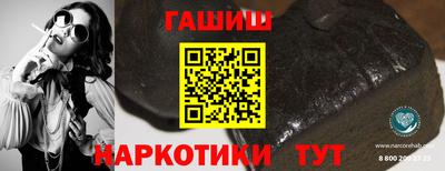 марки nbome Нягань