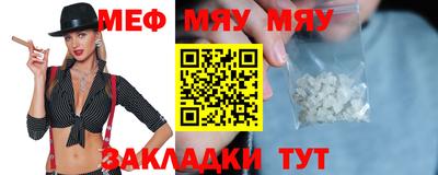 круглые Обь