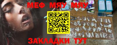 экстази Обнинск