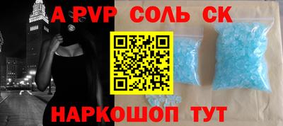 экстази Обнинск