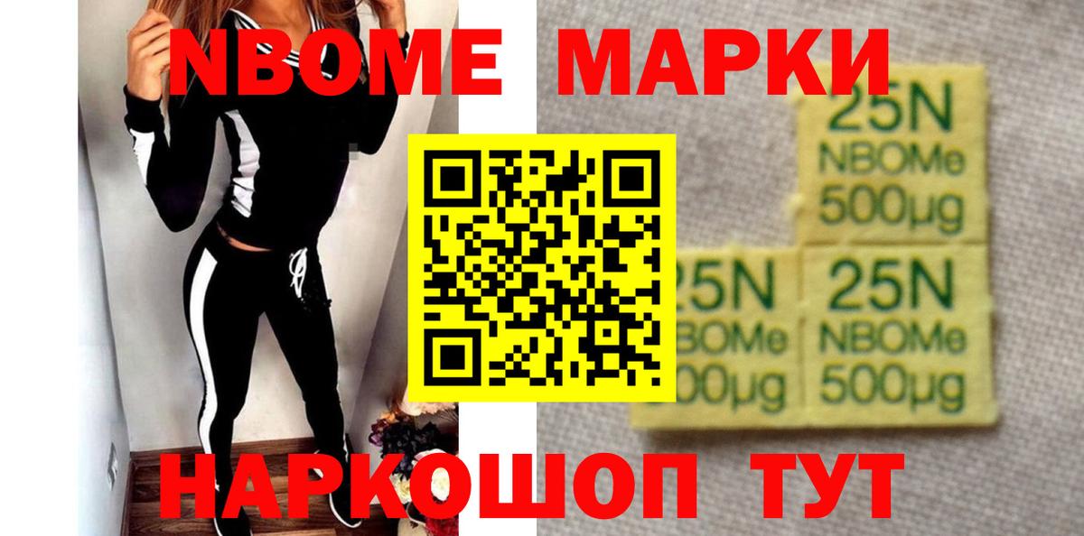 Заречный  ЛСД экстази  Вход с VPN  LSD-25 экстази ecstasy 