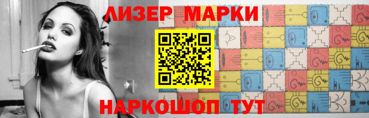 LSD-25 экстази кислота Заречный