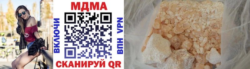 МДМА crystal Заречный
