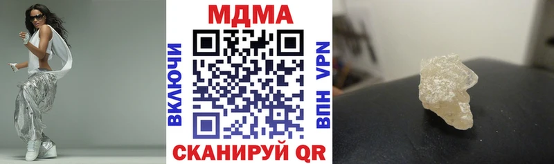 МДМА VHQ  площадка официальный сайт  Заречный 