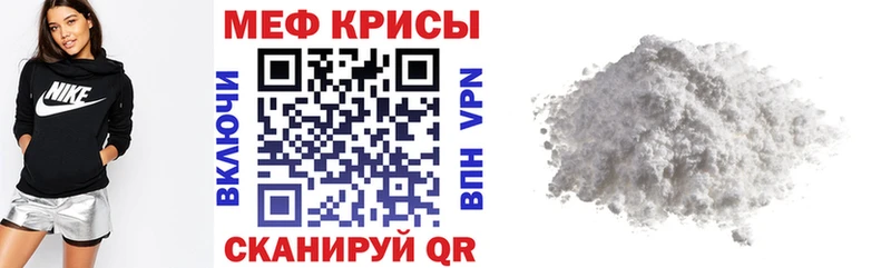 как найти наркотики Заречный МЯУ-МЯУ 4 MMC
