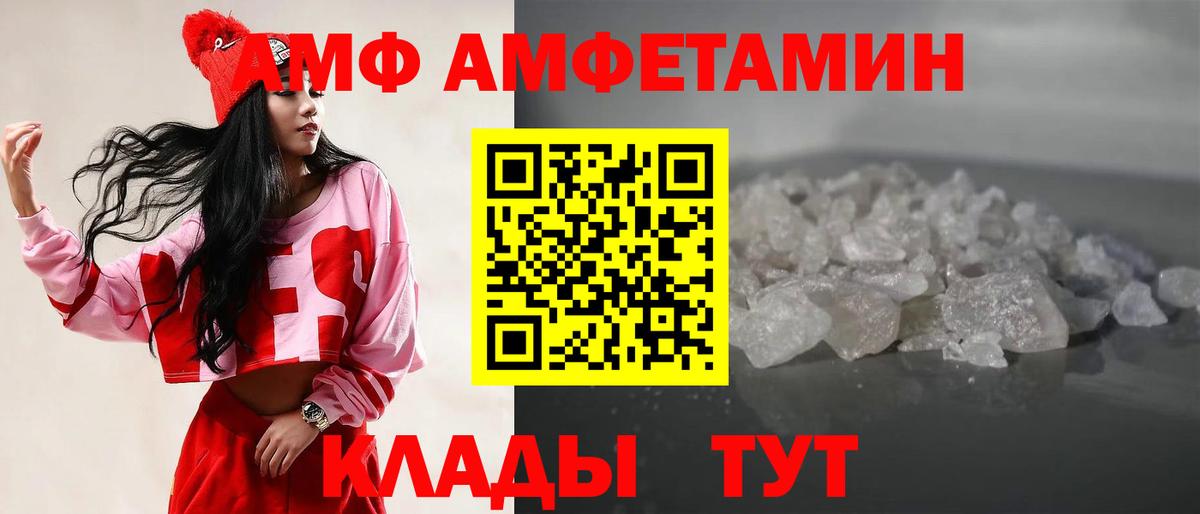 Первитин  Вход с VPN  Заречный  МЕТАМФЕТАМИН Methamphetamine 