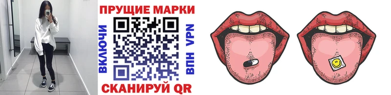 Наркотические марки 1,5мг  Заречный 