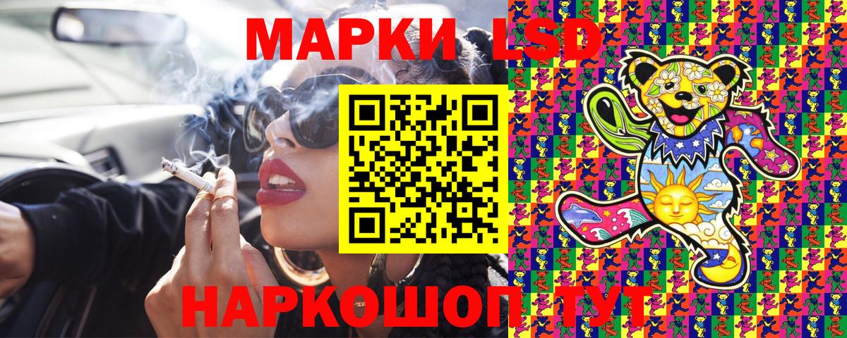 Наркотические марки 1,8мг  Вход с VPN  Марки N-bome  купить  сайты  Наркотические марки 1,8мг  Заречный 