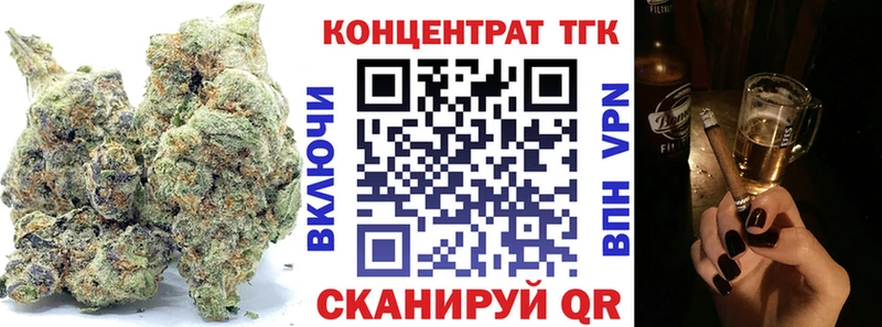 ТГК THC oil  Заречный 