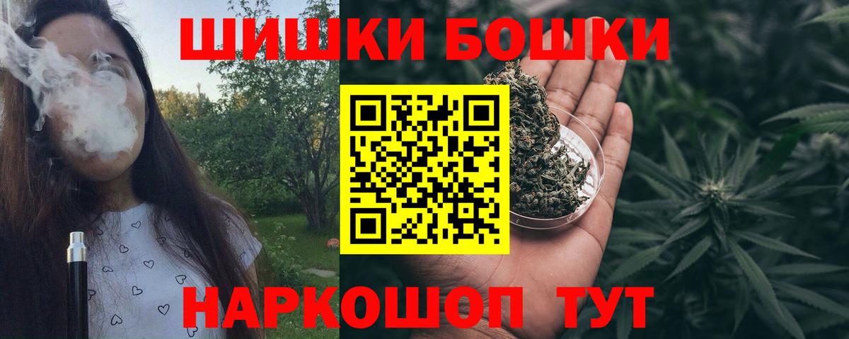 Заречный  Конопля марихуана  Вход с VPN  Бошки марихуана индика  МАРИХУАНА план 